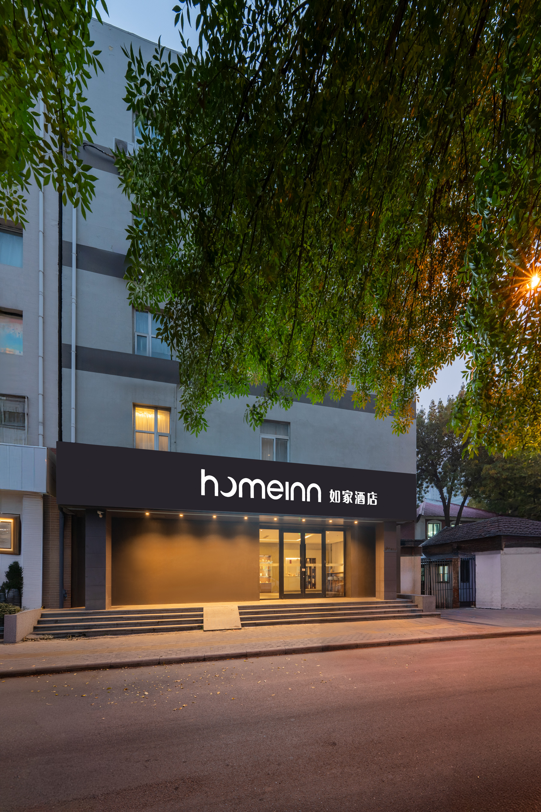 如家·neo-天津之眼狮子林桥店