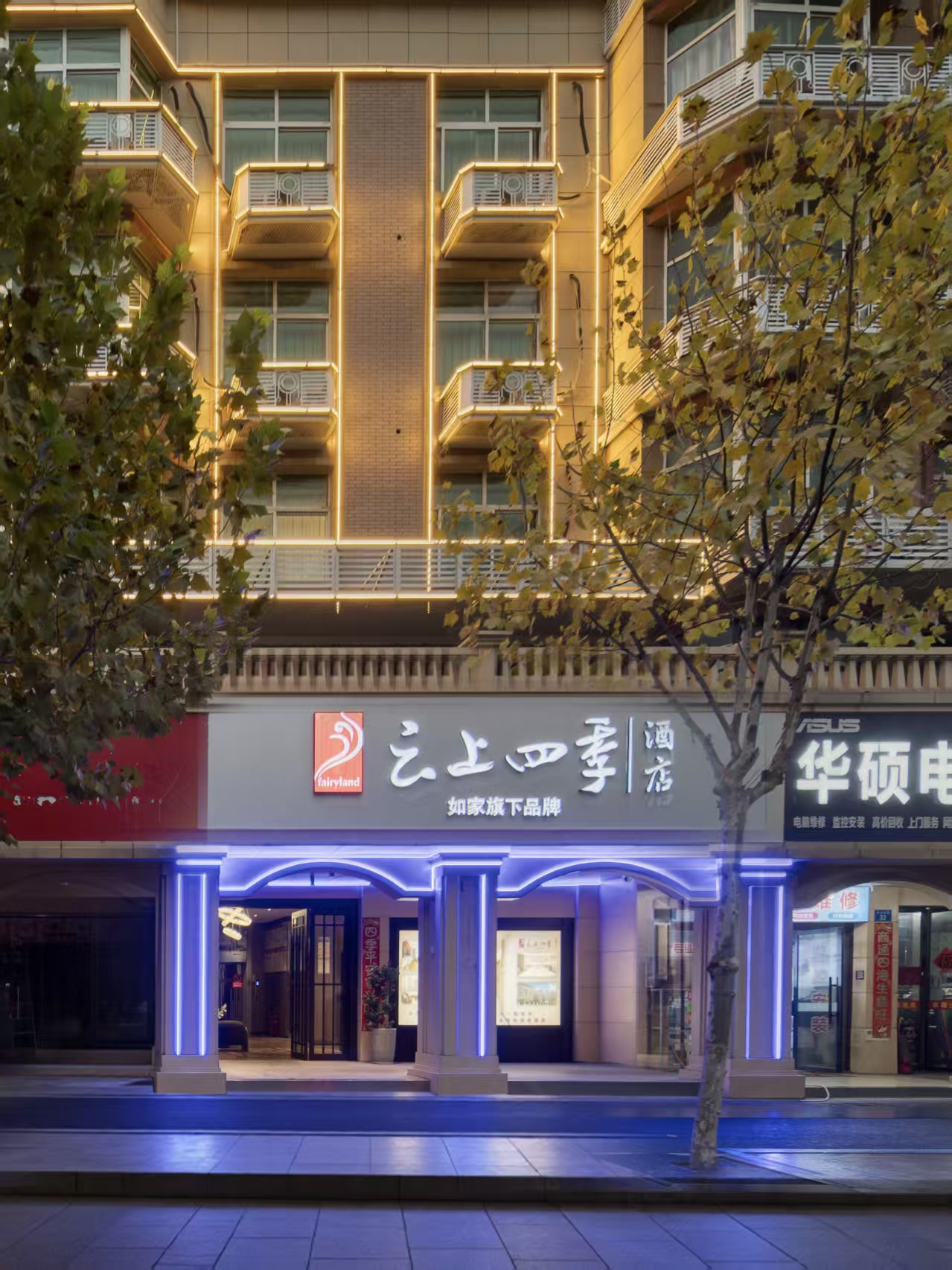 云上四季-义乌廿三里爱琴海商城大道店