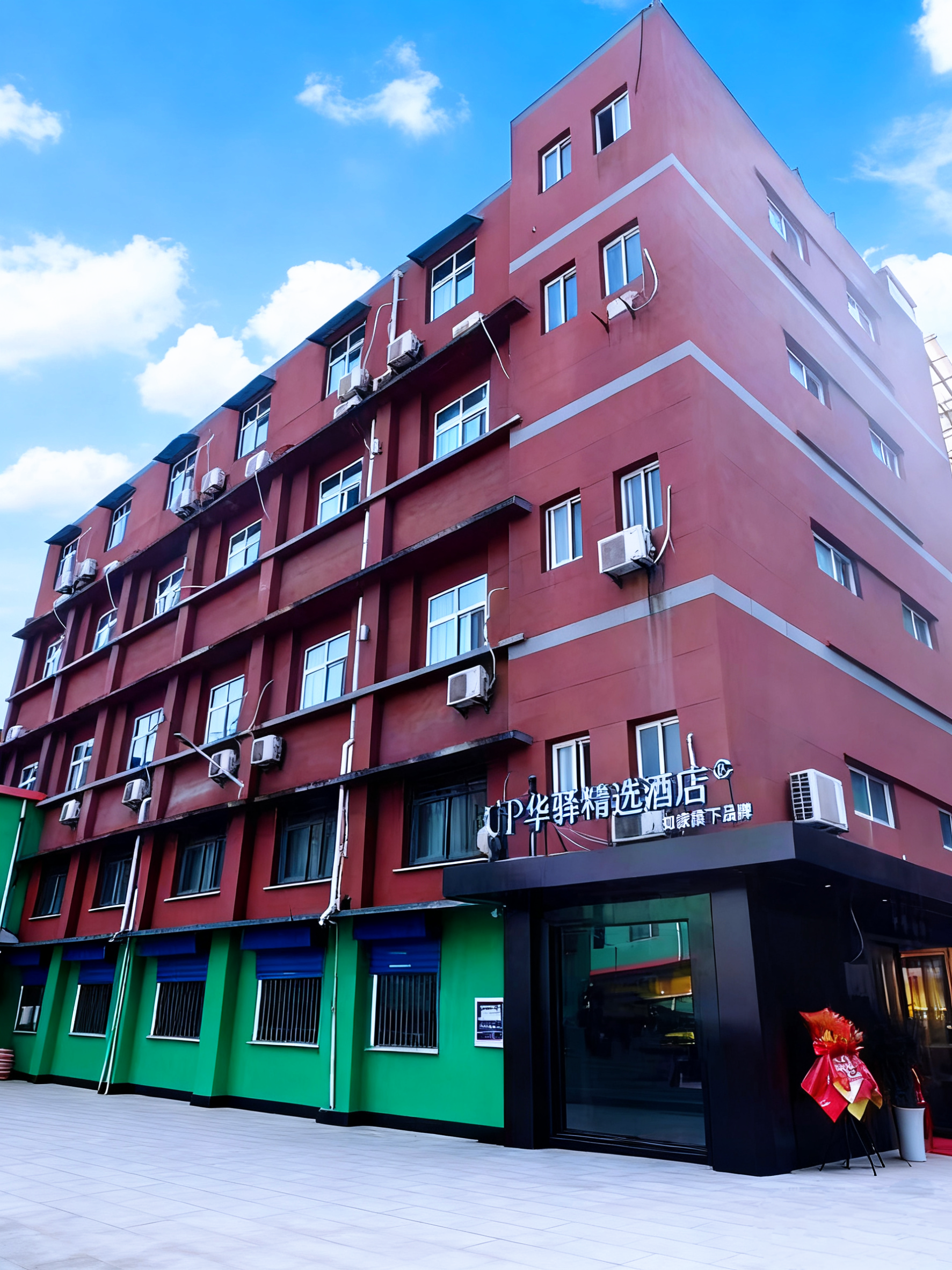 如家旗下-西安城西客运站汉城路地铁站UP华驿精选酒店