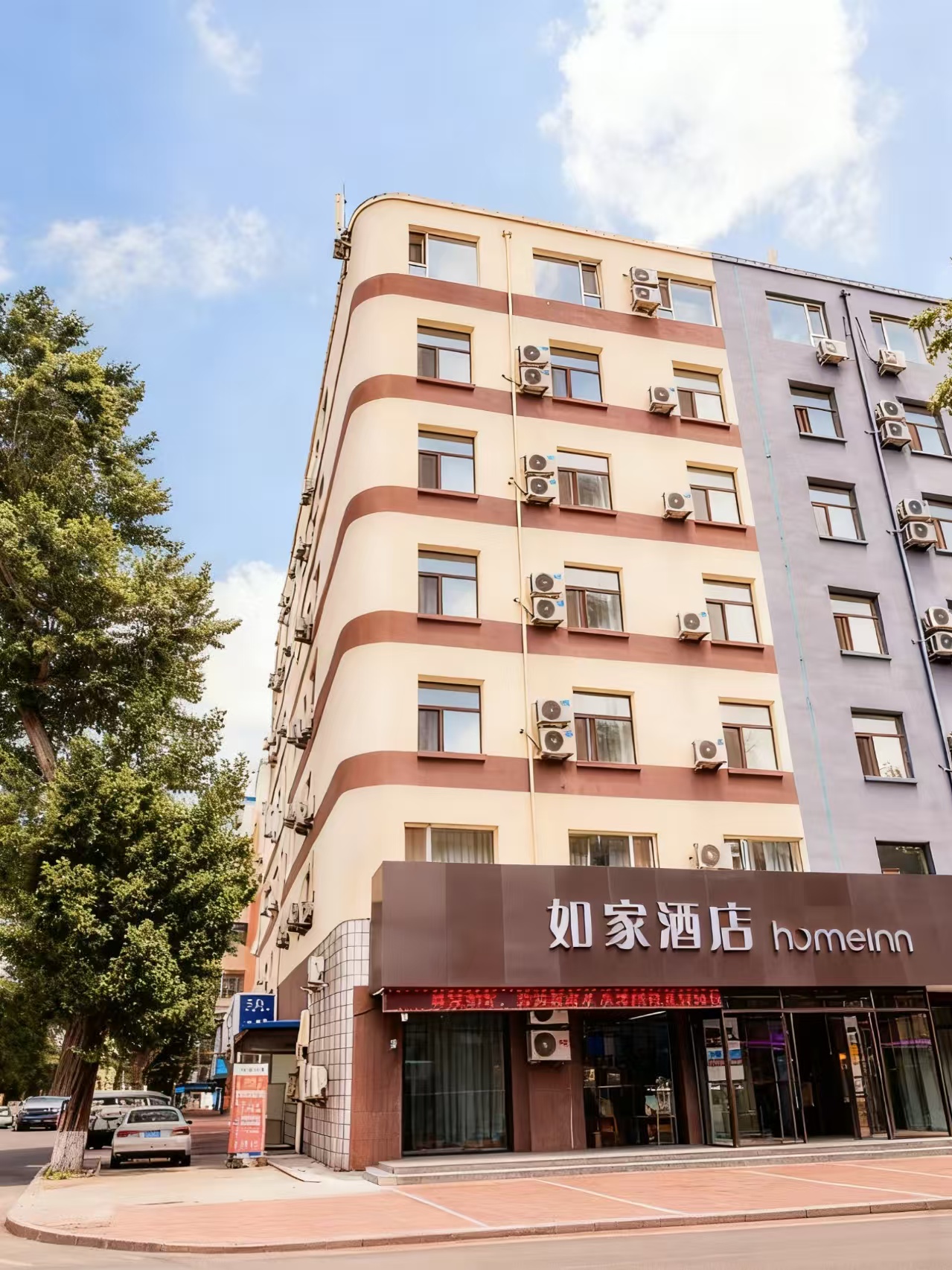 如家·neo-长春吉大一院西中华路店