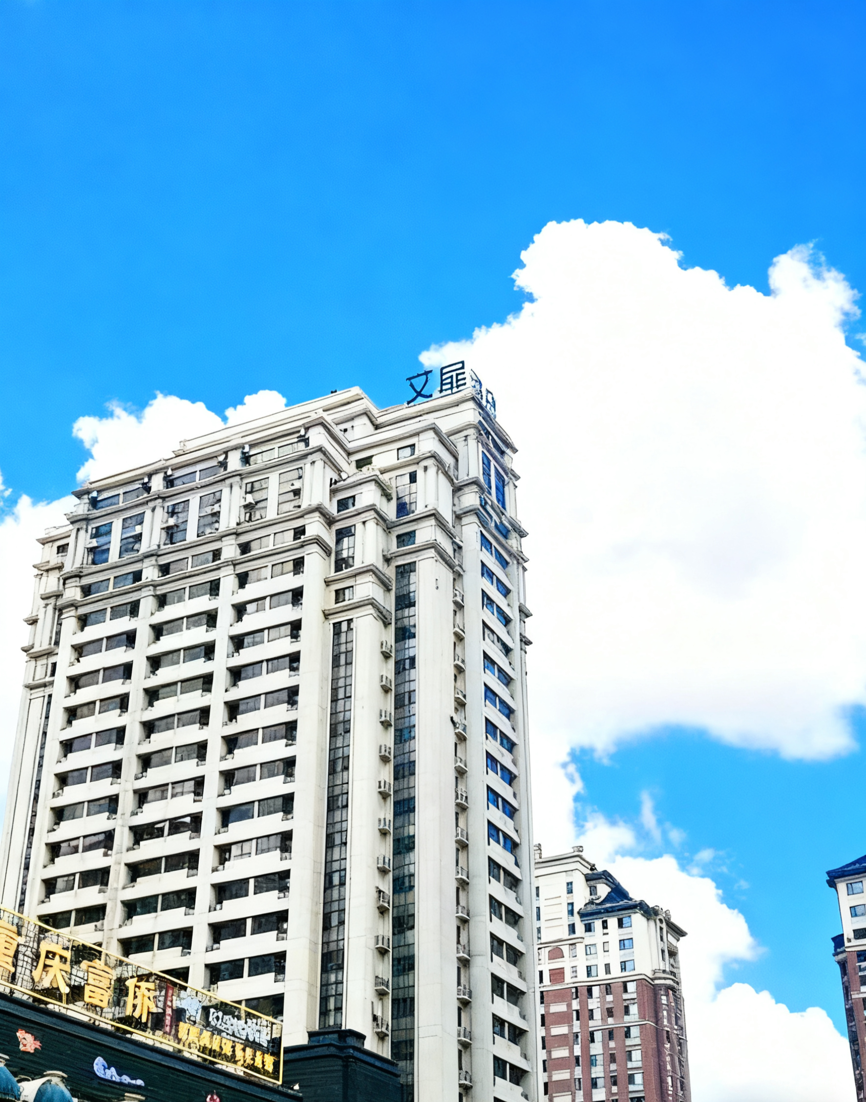 艾扉-哈尔滨西站哈西万达广场店