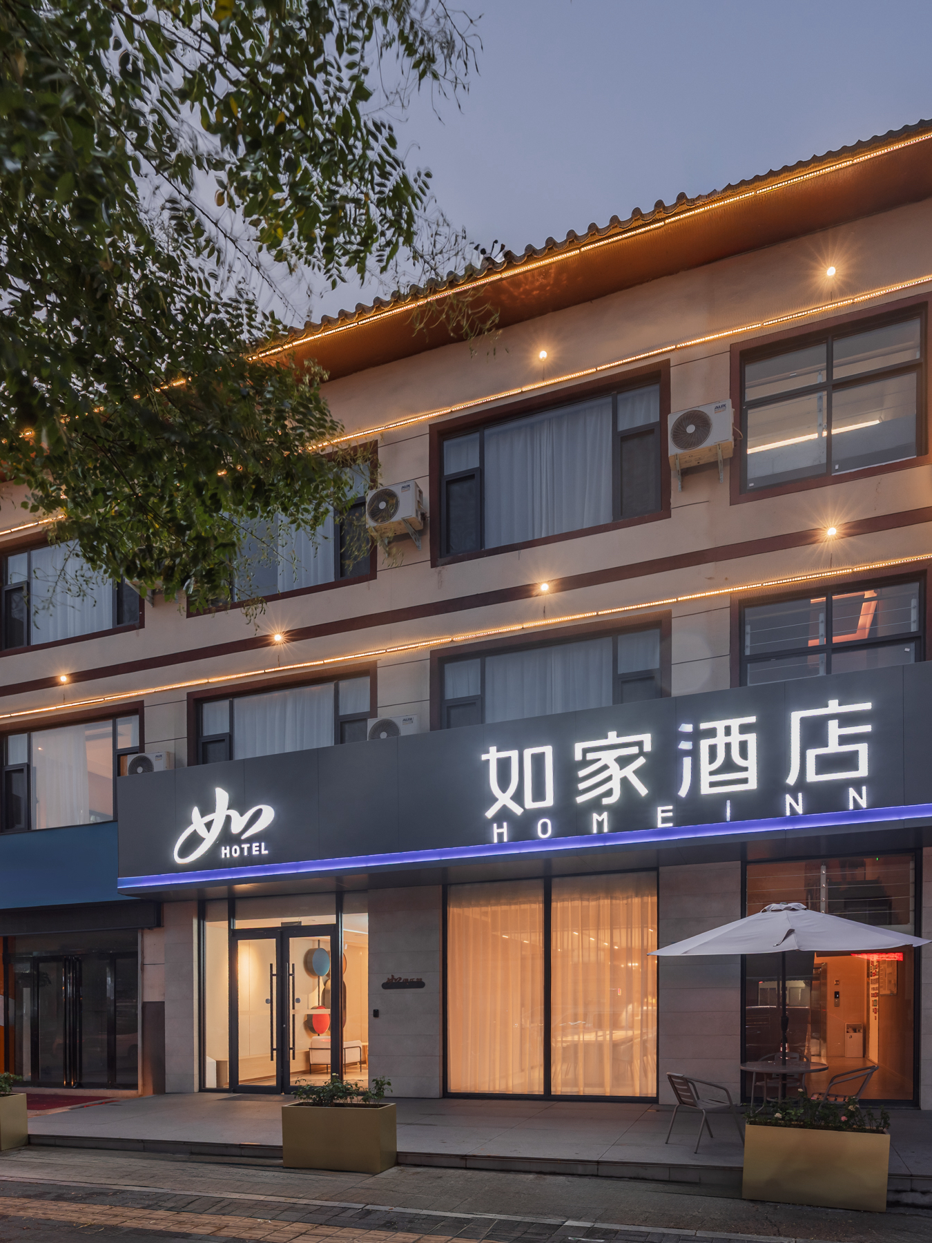 如家·neo-洛阳龙门大道洛邑古城店