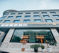 如家商旅(金标)-潍坊诸城东武街超然台店