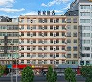 如家旗下-西昌航天大道月亮湖湿地公园华驿酒店