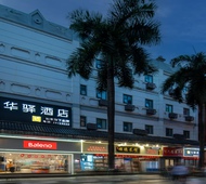 如家旗下-佛山顺德大良钟楼地铁站清晖园景区华驿酒店