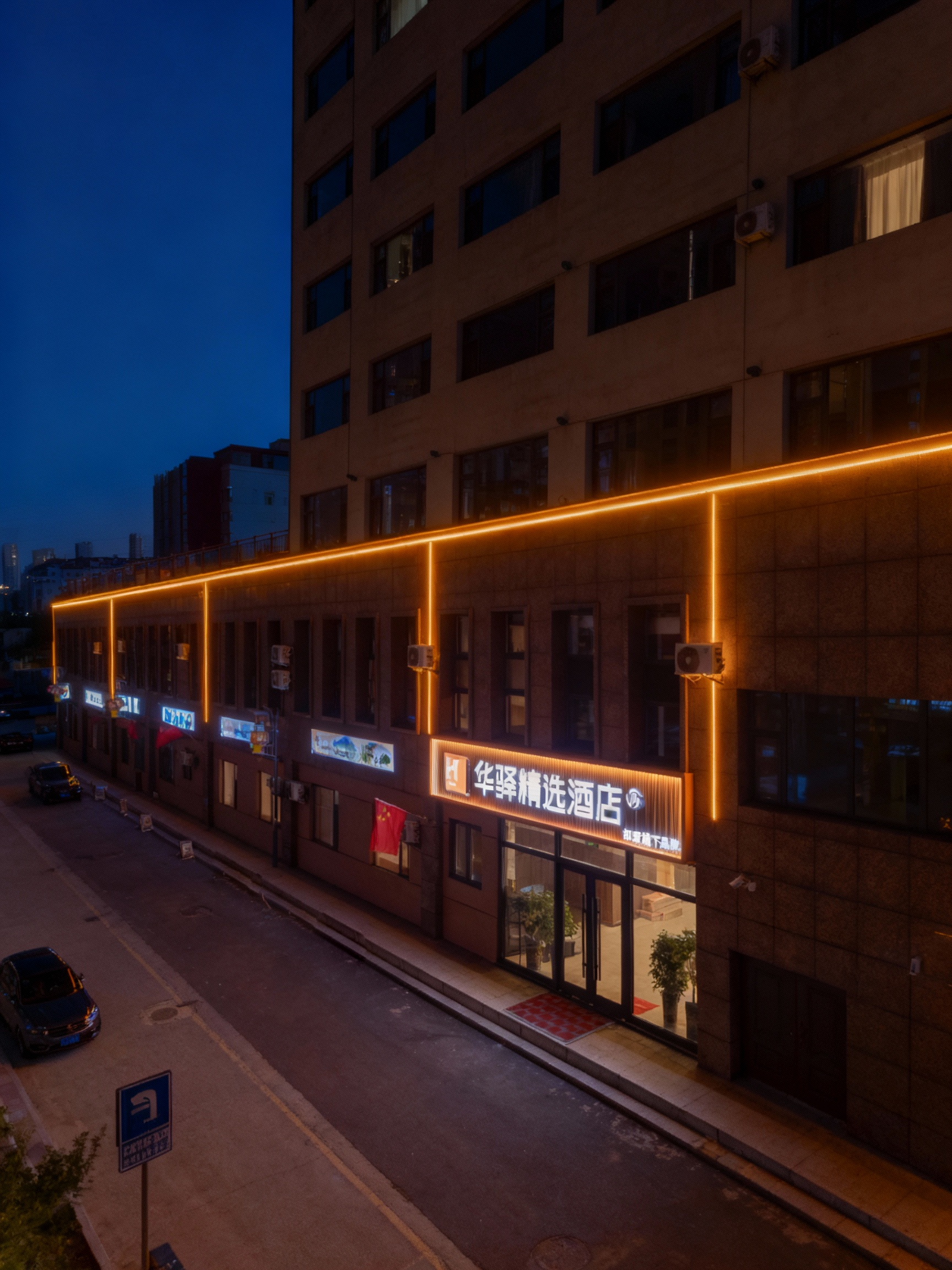 如家旗下-大同市平城区古城云岗华驿精选酒店