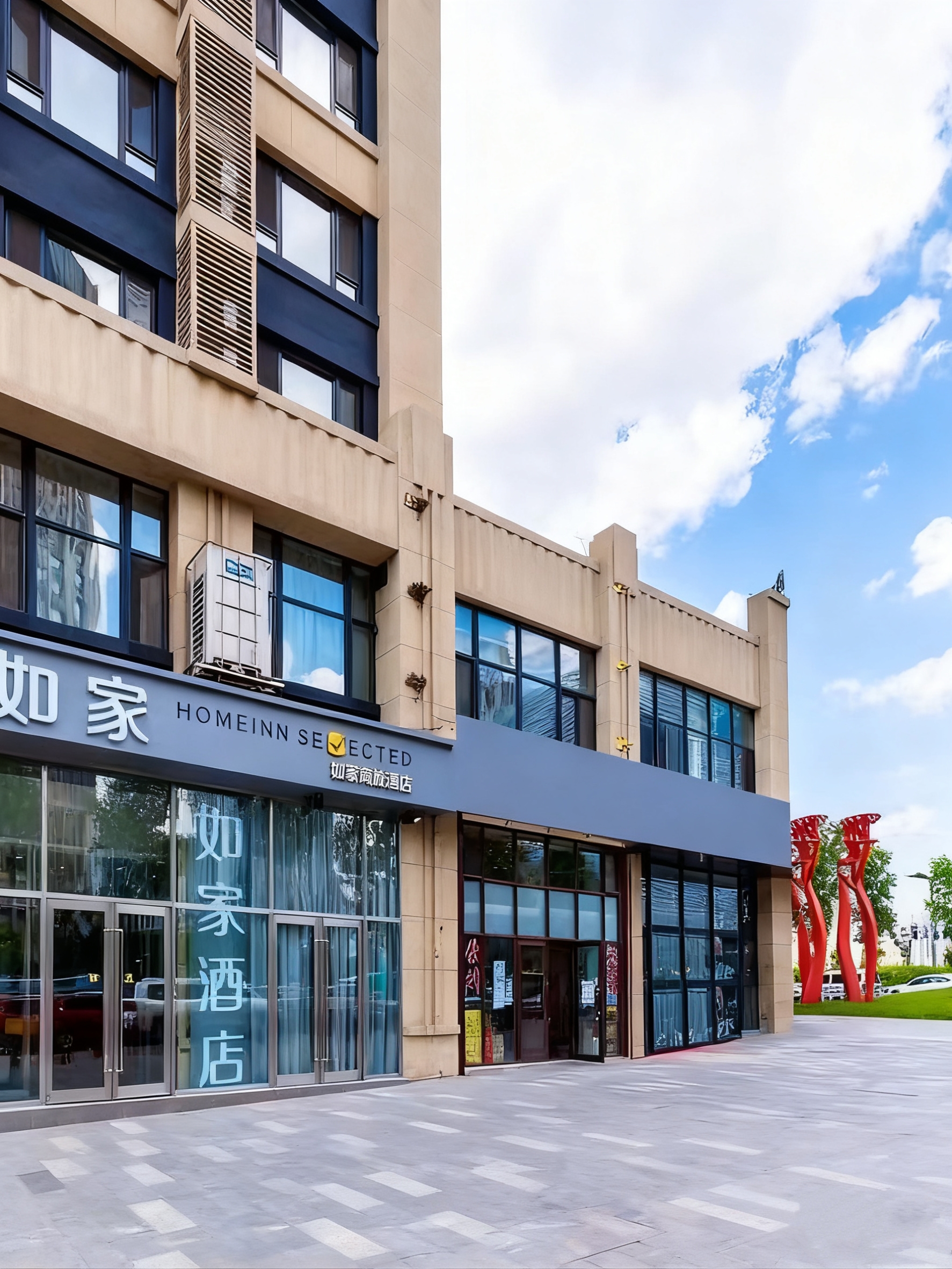 如家商旅(金标)-哈尔滨西站万达广场凯旋门店