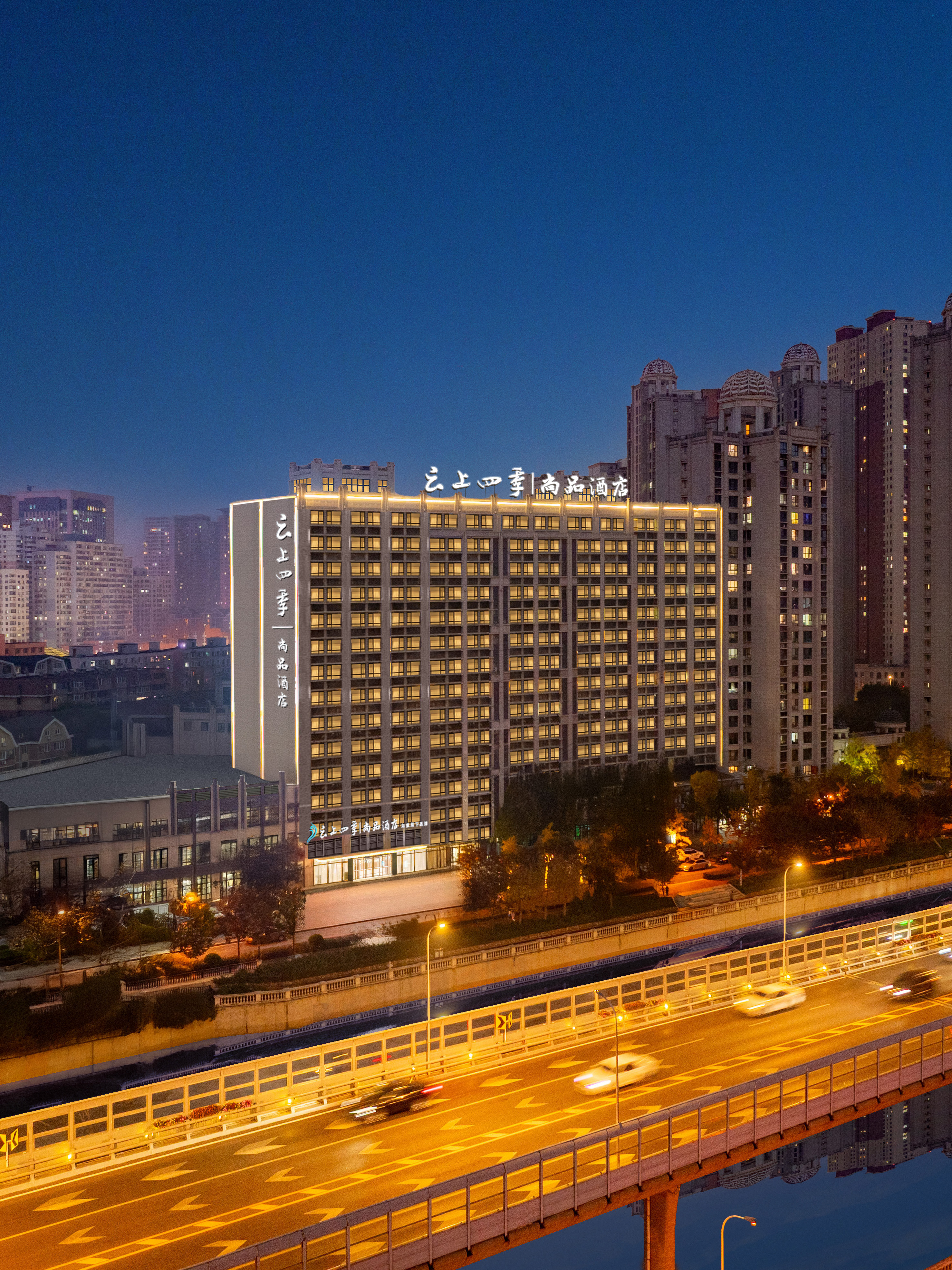 云上四季尚品-大连星海湾西安路店