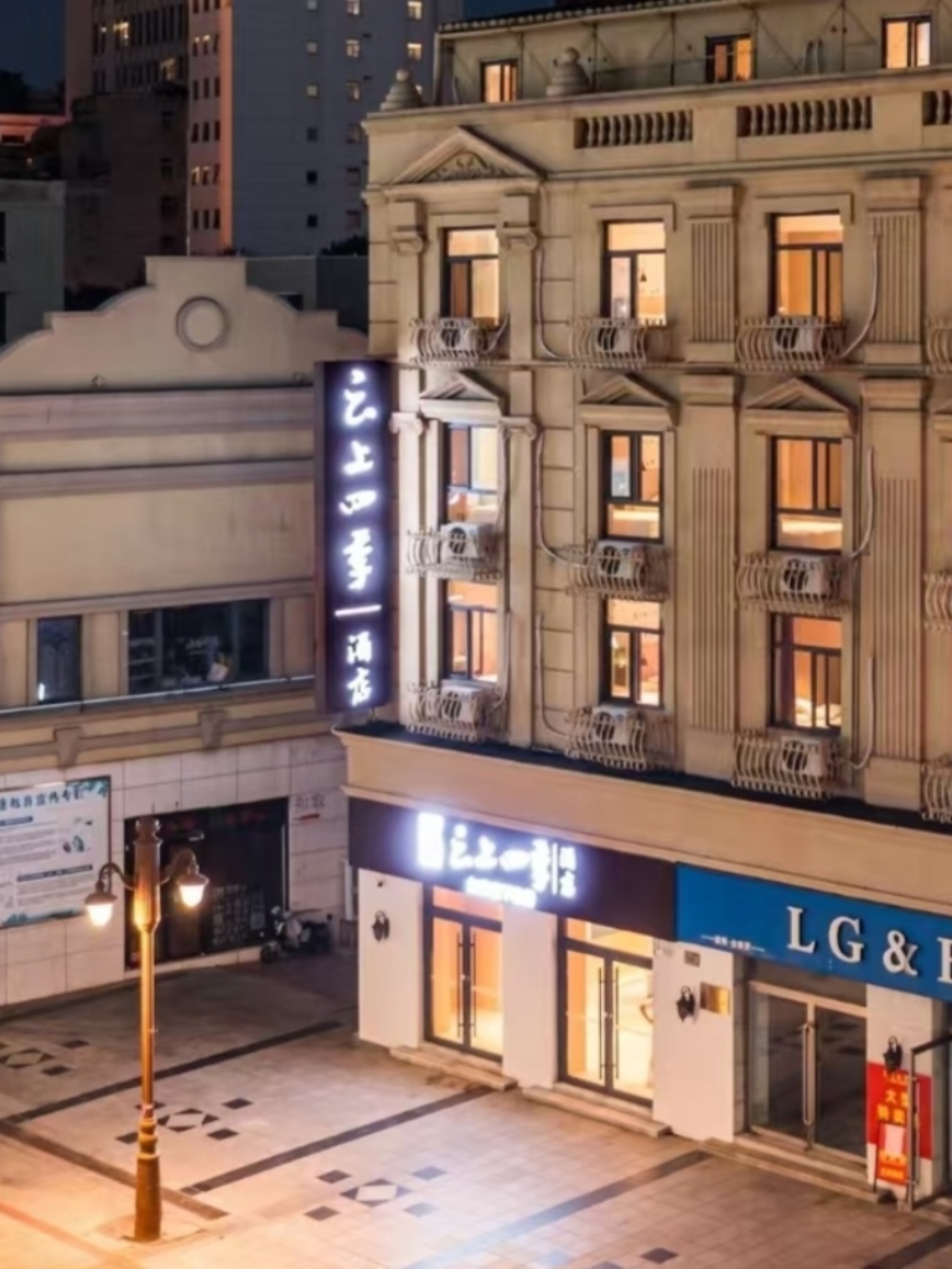 云上四季-天津火车站滨江道店