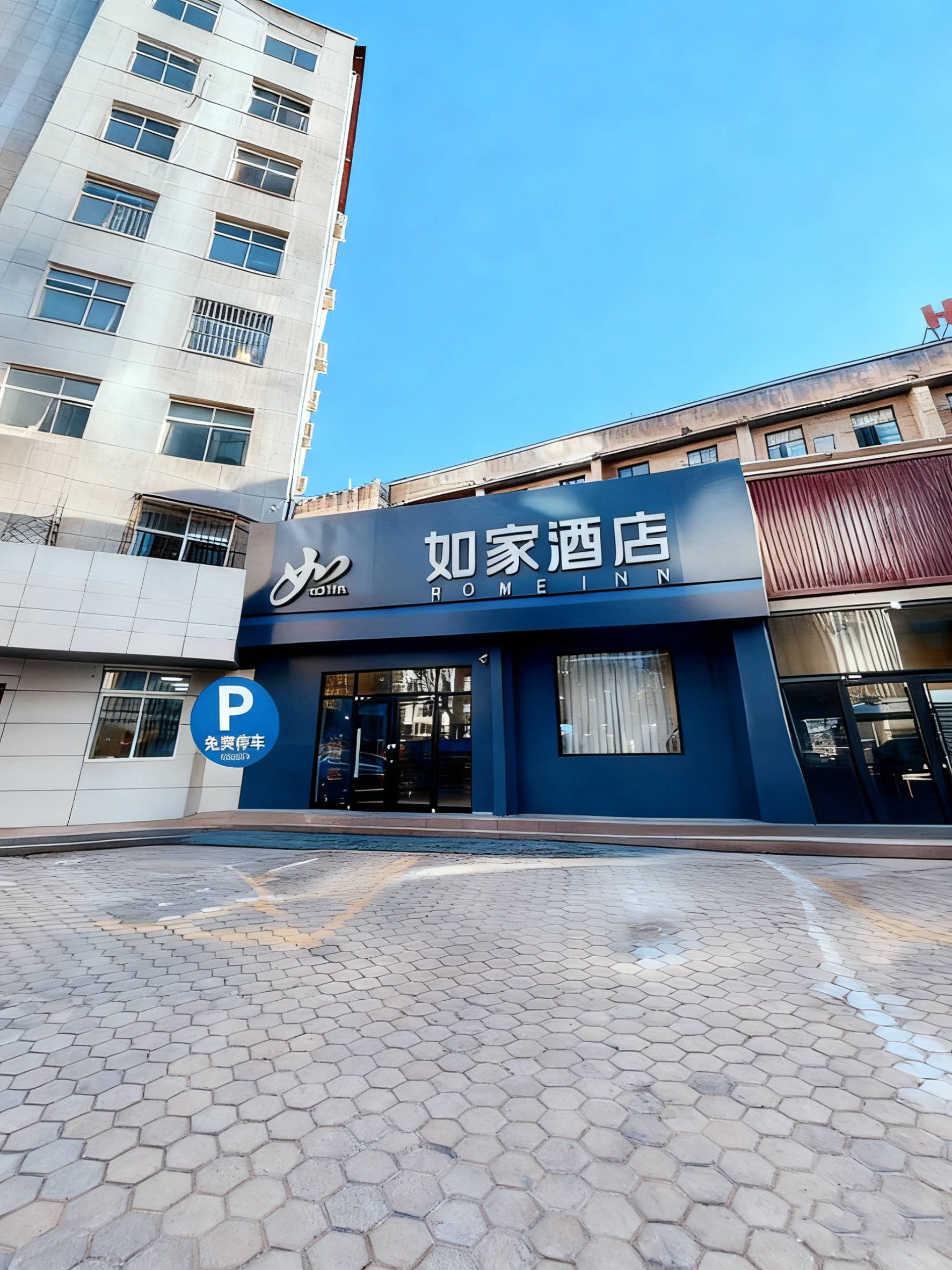 如家-承德避暑山庄都统府大街店