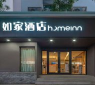 如家·neo-银川鼓楼玉皇阁步行街店