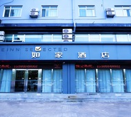 如家·neo-介休市政府时代广场店