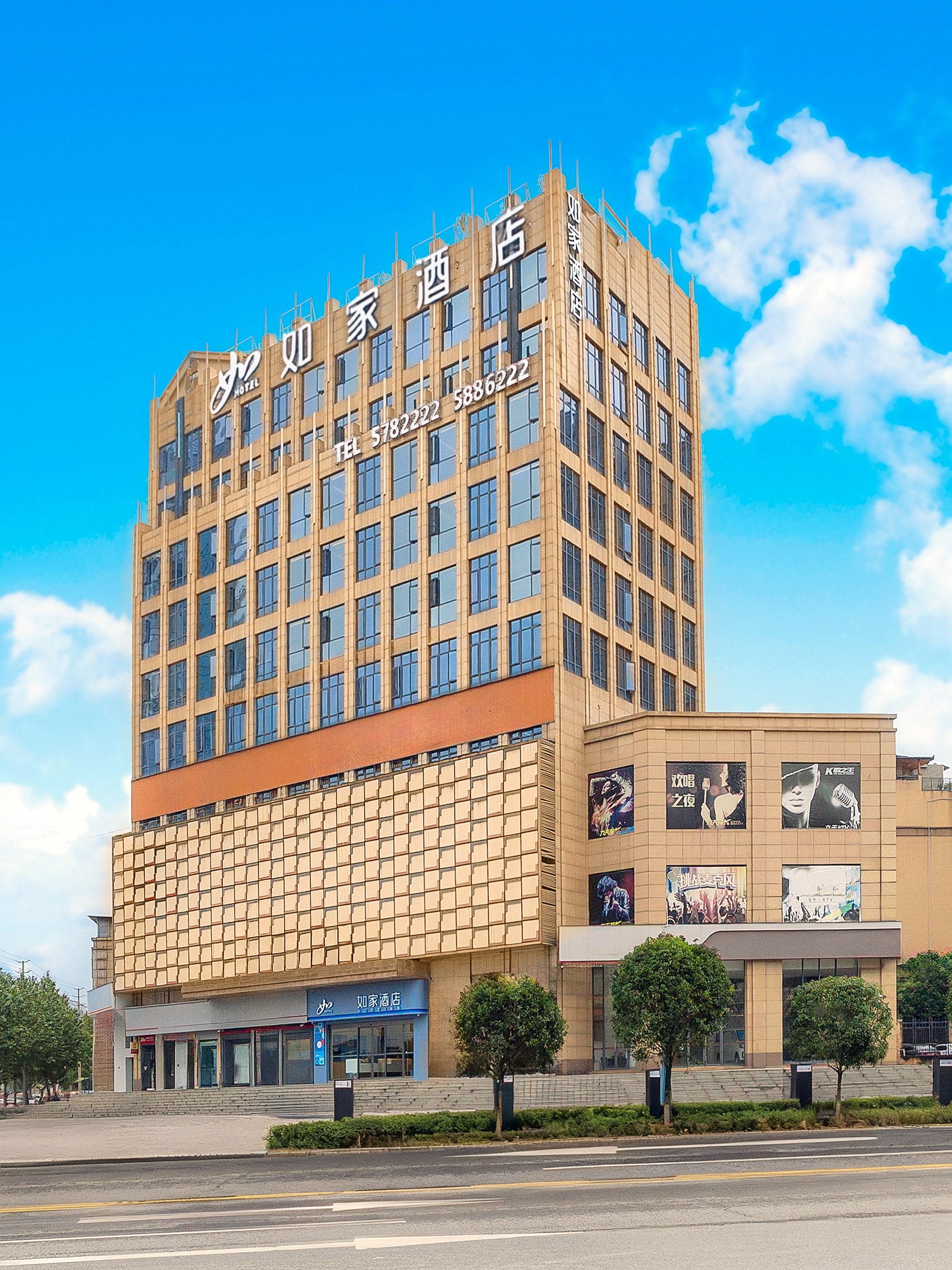 如家NEO-广安岳池高铁站店