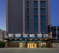 和颐至格-南京弘阳广场长江大桥北地铁站店