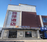 如家旗下-大安市火车站华驿酒店