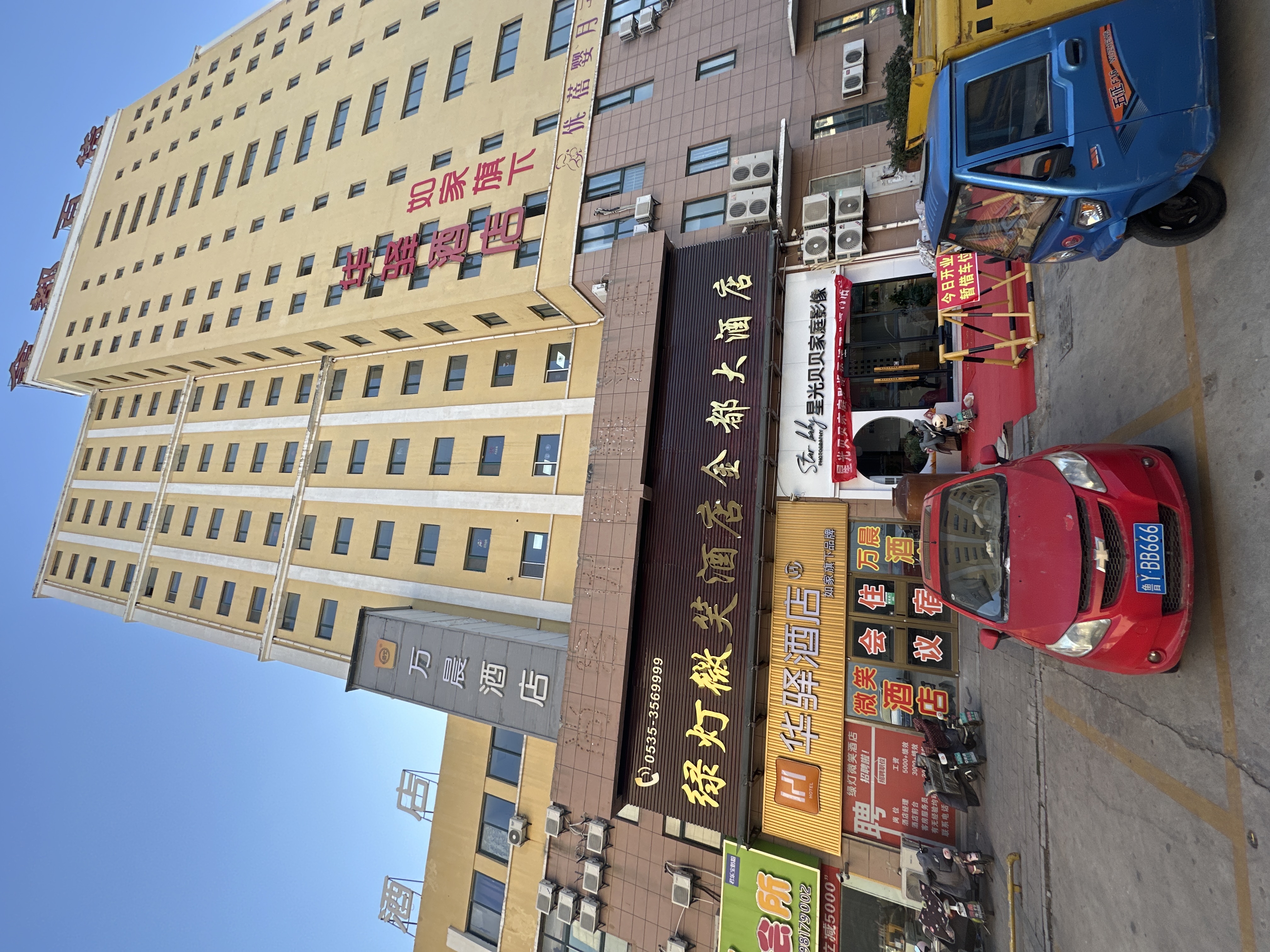 如家旗下-烟台海阳金都百货海政路华驿酒店