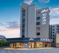如家NEO-杭州四季青钱江新城店