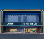 如家·neo-马鞍山城际铁路湖东路店