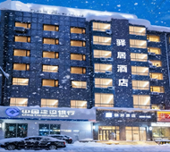 驿居酒店-牡丹江步行街火车站大商新玛特店