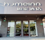 如家·neo-上海金桥金京路地铁站店