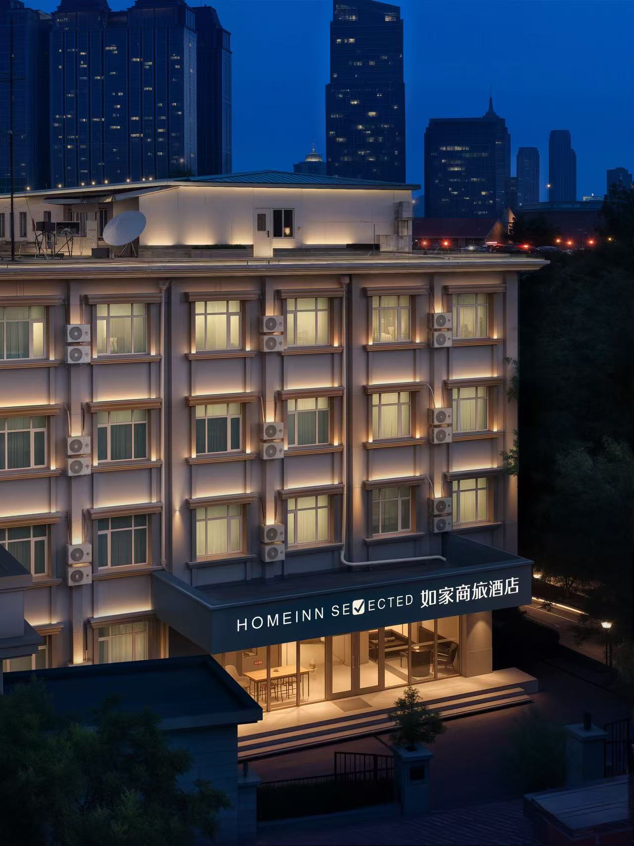 如家商旅(金标)-天津五大道游客中心外国语大学店