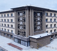 如家·neo-北安客运站火车站标准店