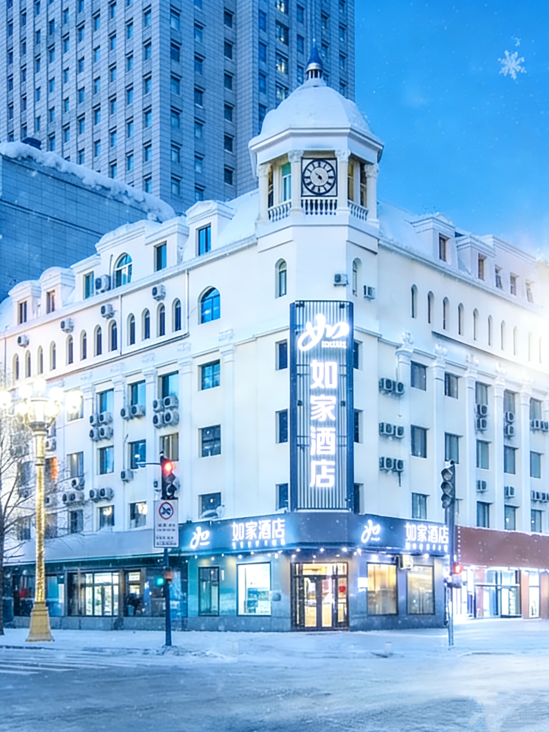 如家·neo-哈尔滨中央大街市第一医院店