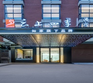 云上四季-金华浙江师范大学店