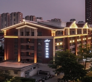 如家商旅(金标)-漳州闽南水乡福隆城店