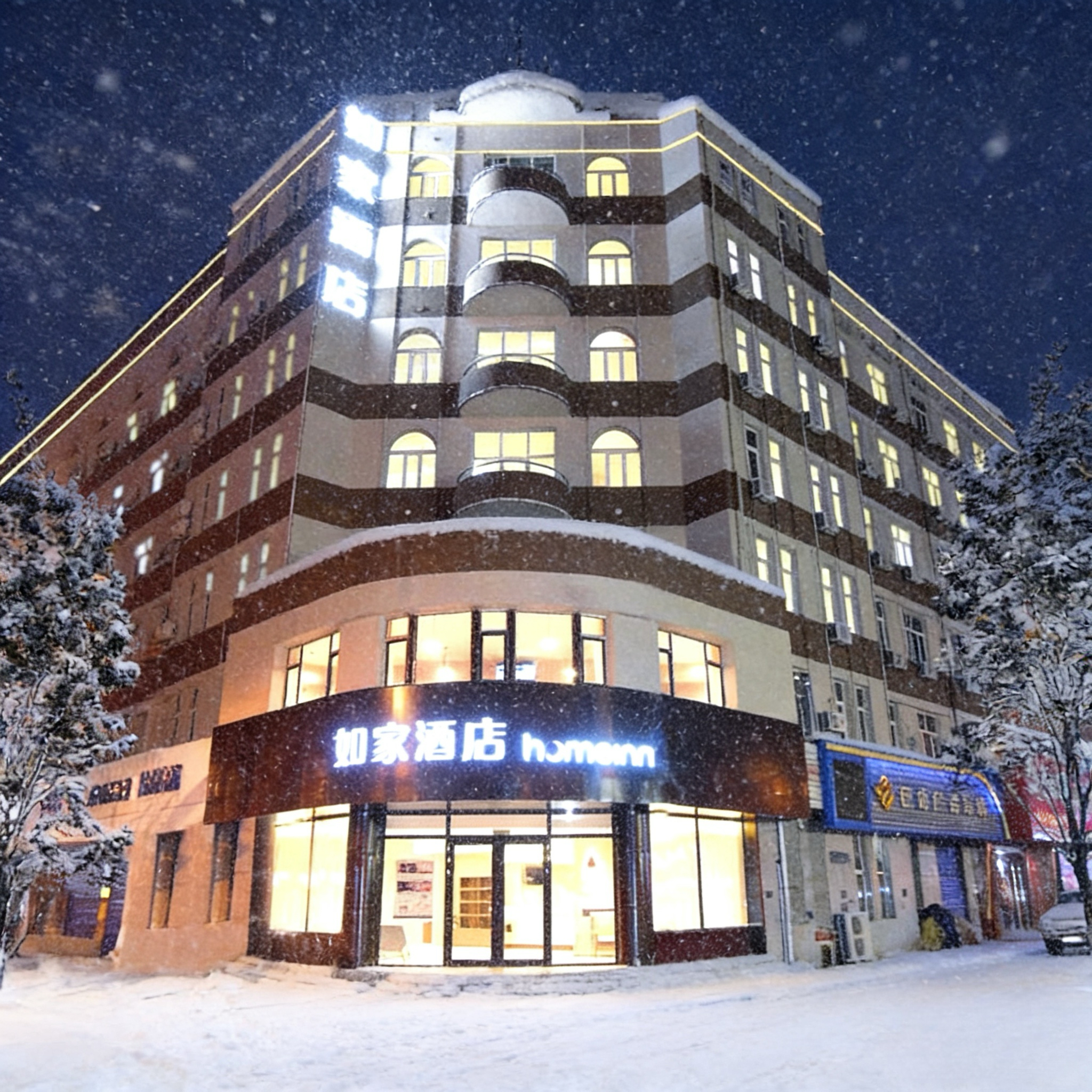 如家·neo-牡丹江火车站大商新玛特店