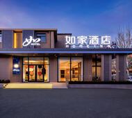 如家·neo-唐山市政府爱琴海店