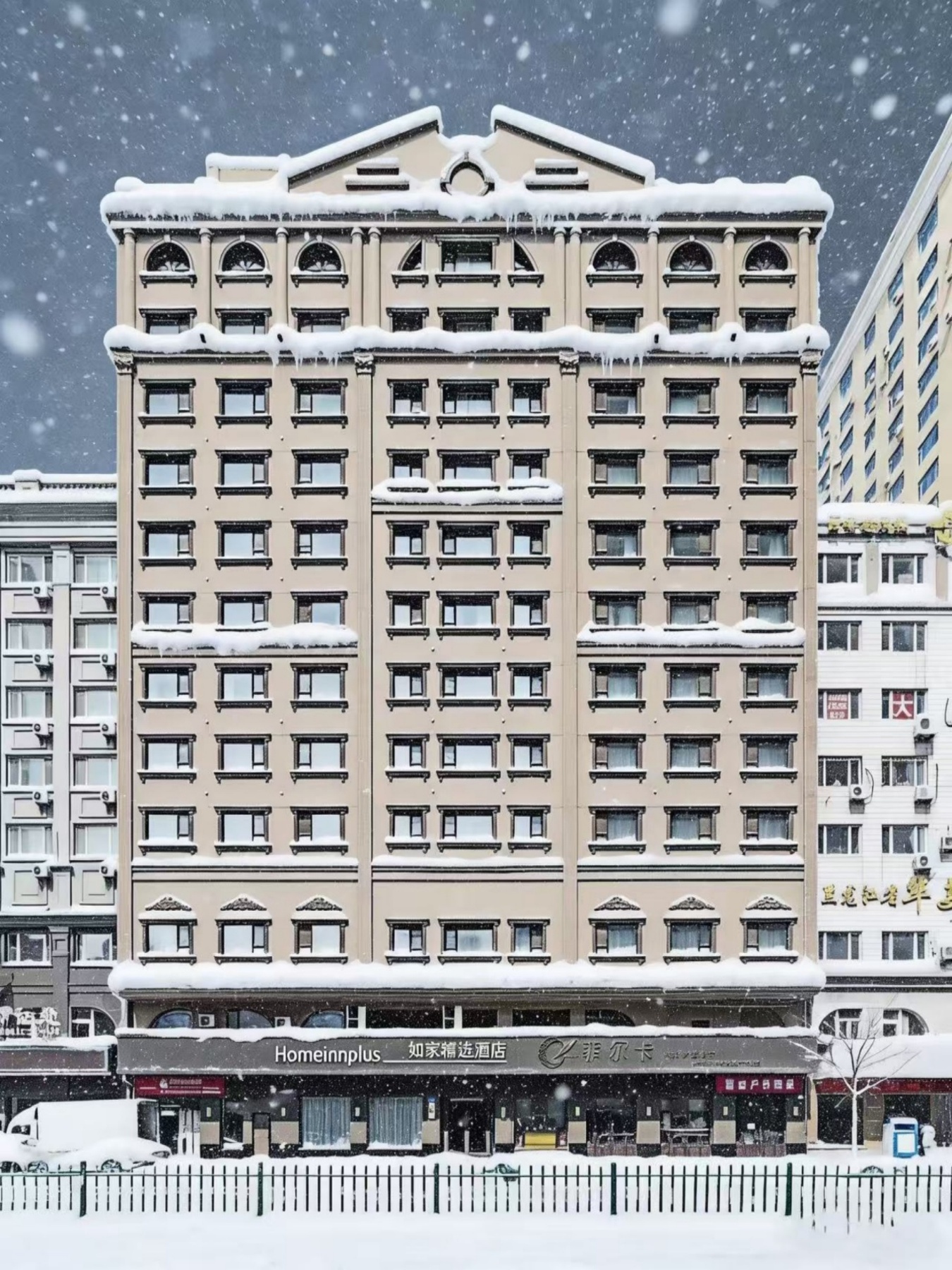 驿居(金牌)-哈尔滨中央大街店