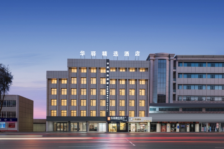 如家旗下-宁夏吴忠万达广场华驿酒店