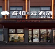 如家旗下-宿州港口路火车站睿柏·云酒店