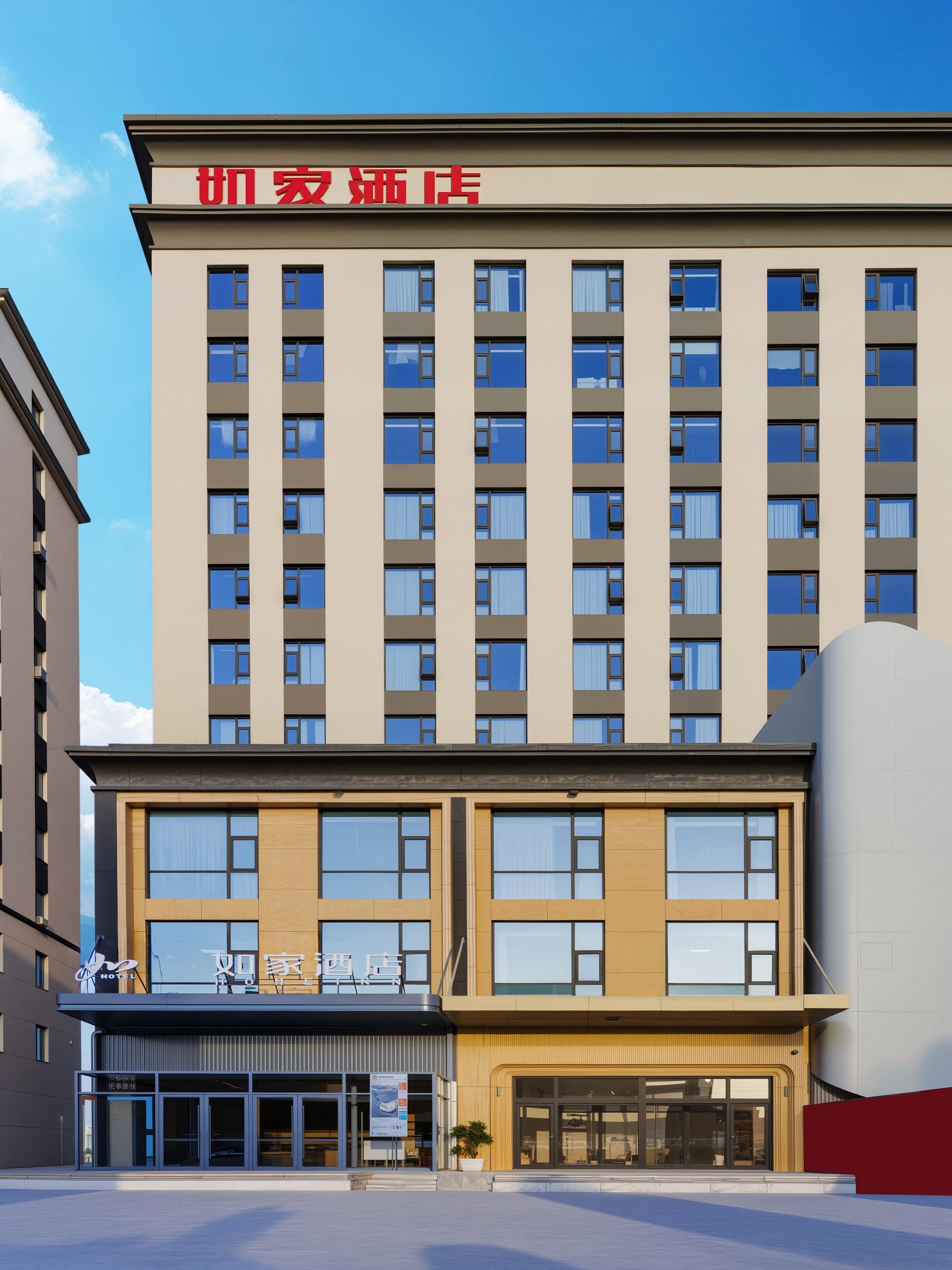 如家·neo-运城吾悦广场高铁站店