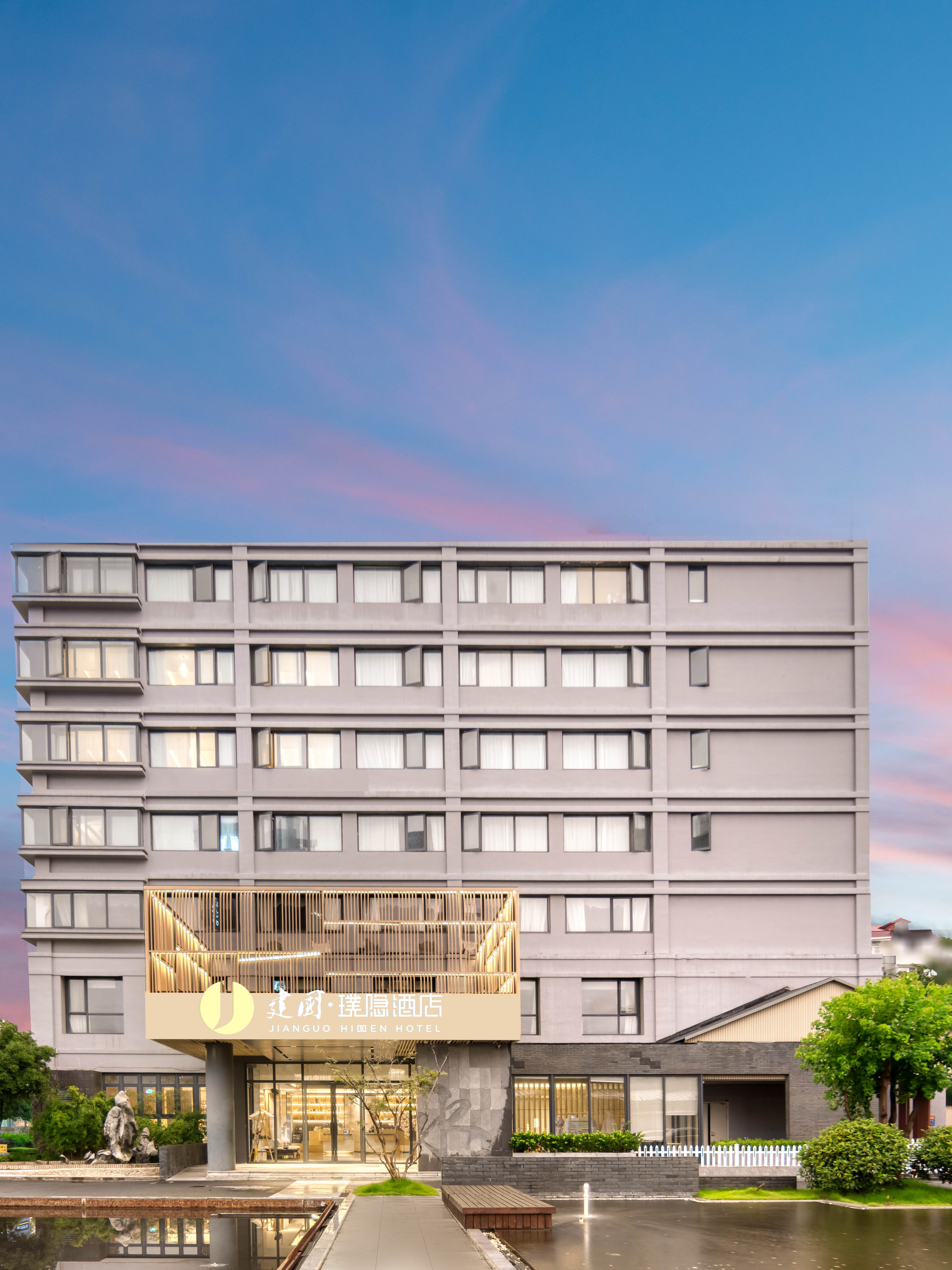 建国璞隐-杭州西湖留下地铁站店