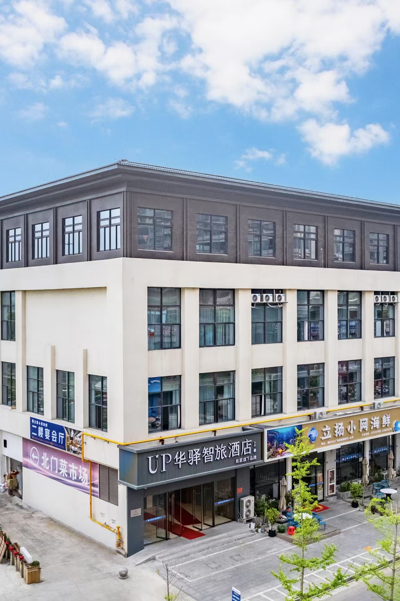 如家旗下-南京市江宁区禄口机场UP华驿智旅酒店