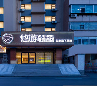 YouU悠游电竞酒店-太原公元时代城理工大学地铁站店