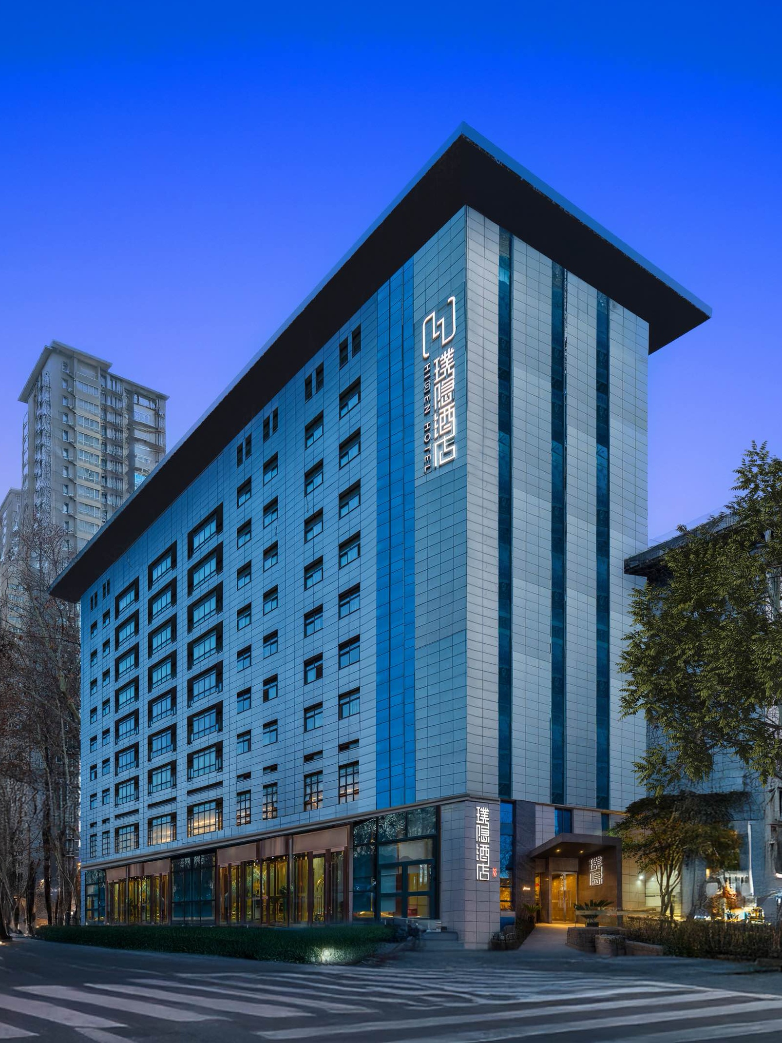 建国璞隐-西安大雁塔大唐不夜城店