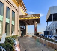 如家旗下-阳泉市政务服务中心华驿精选酒店