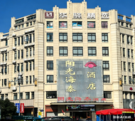 如家旗下-盐城建湖高铁站湖阳路阳光海泰华驿精选酒店