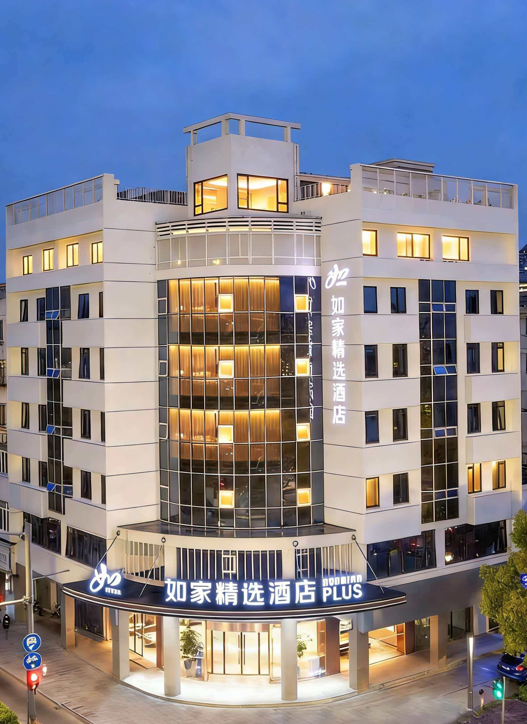 如家精选-昆山市政府店