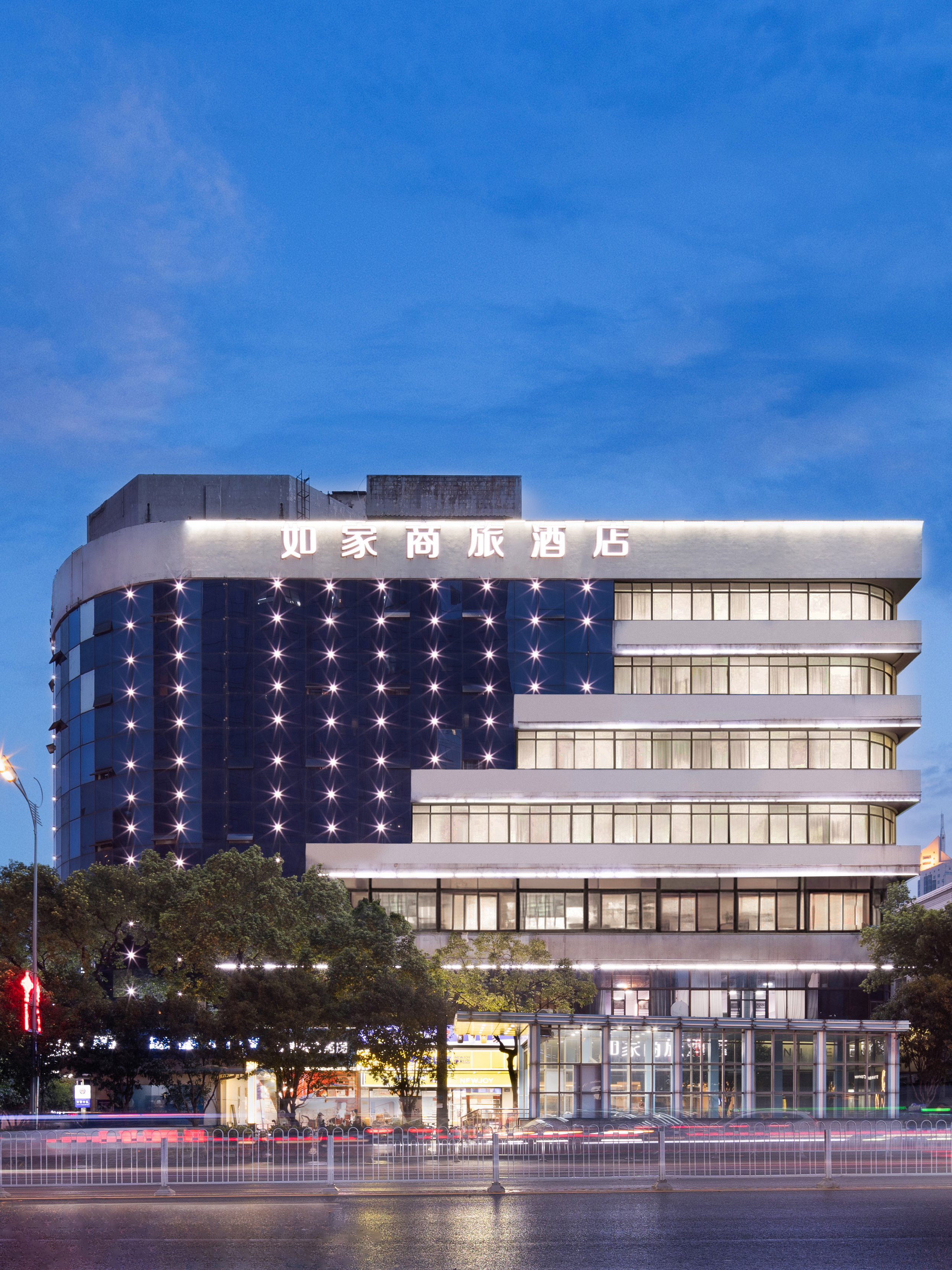 如家商旅(金标)-长沙五一广场袁家岭地铁站店