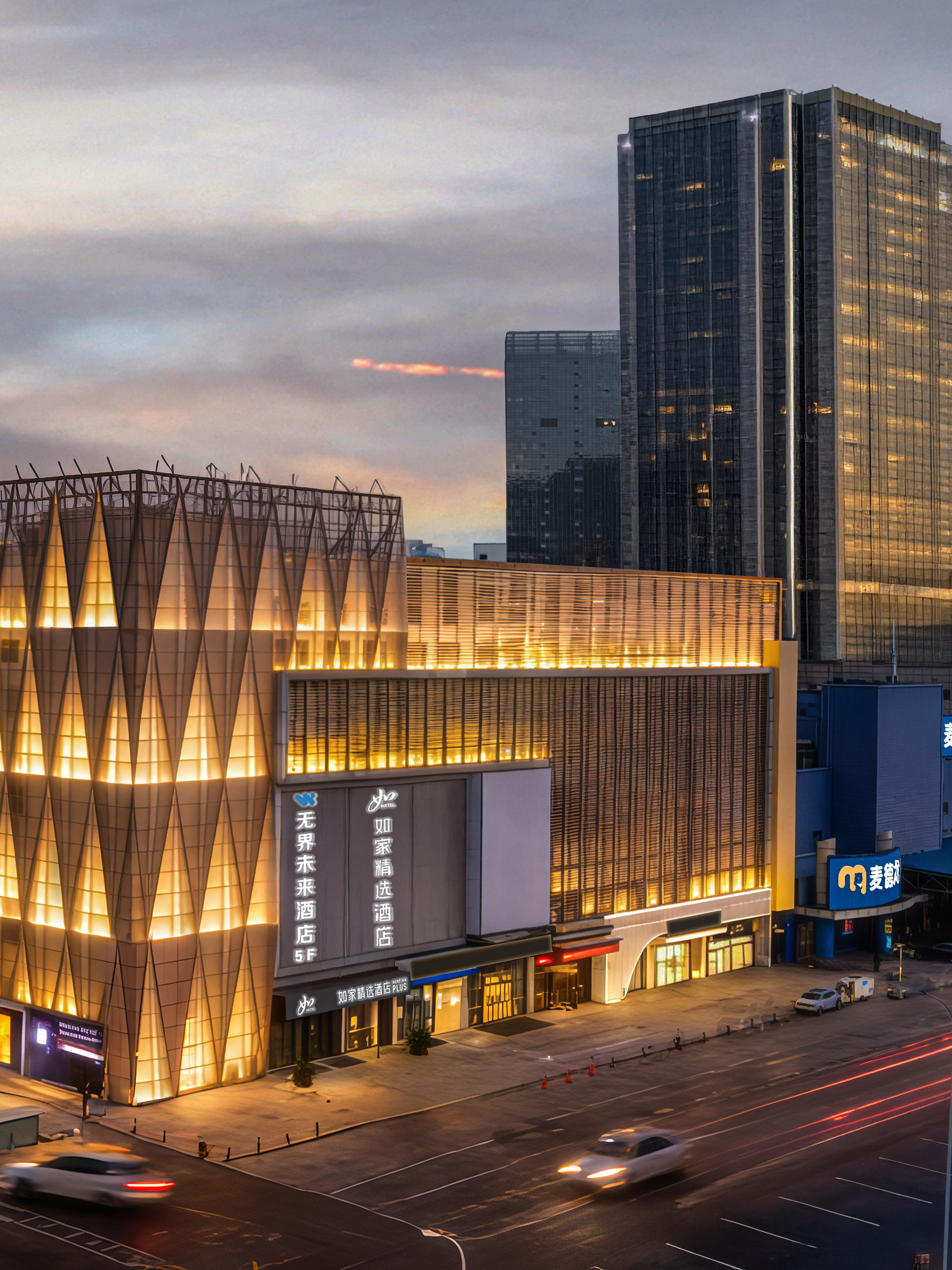 如家精选-合肥南站罍街南区美食街店