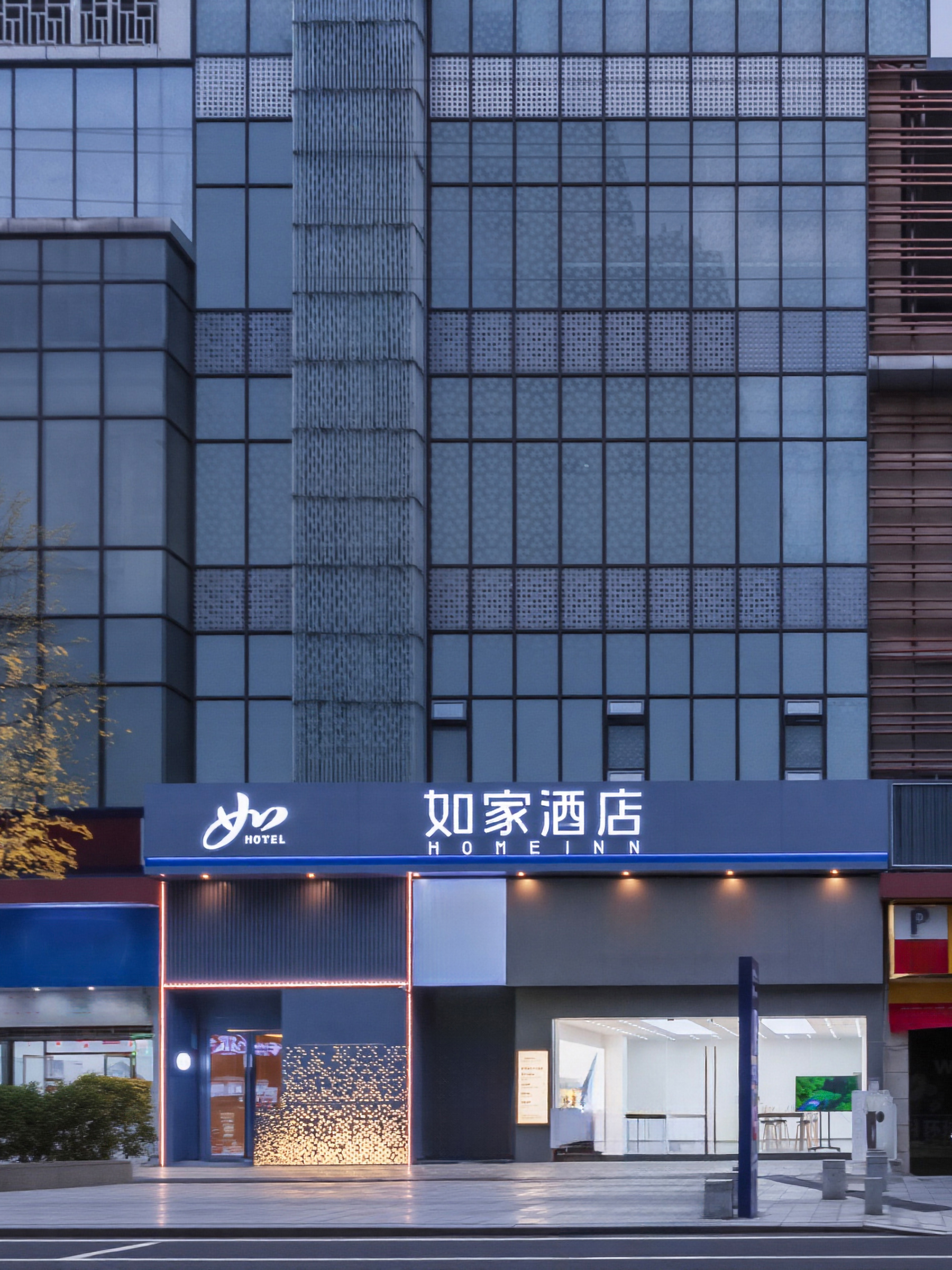 如家NEO-南充仪陇高铁站店