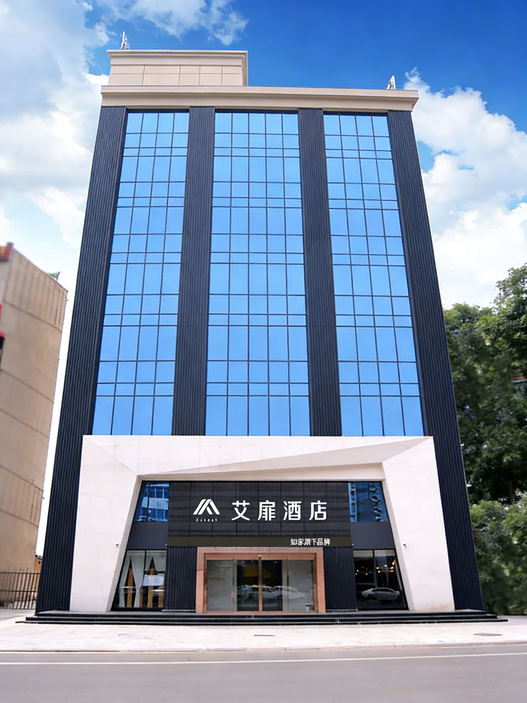 艾扉-保定易县花海店