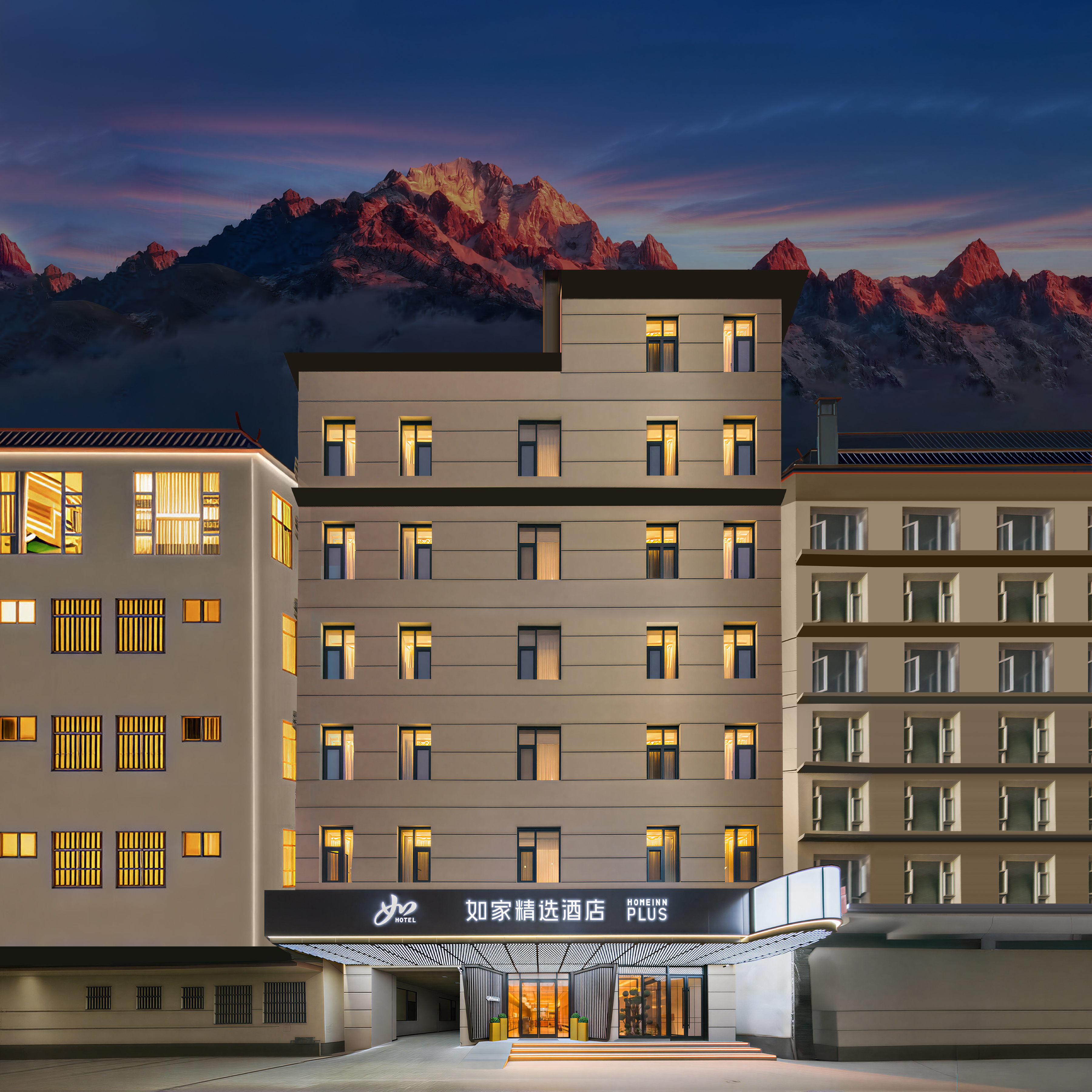 如家精选-丽江古城北门店