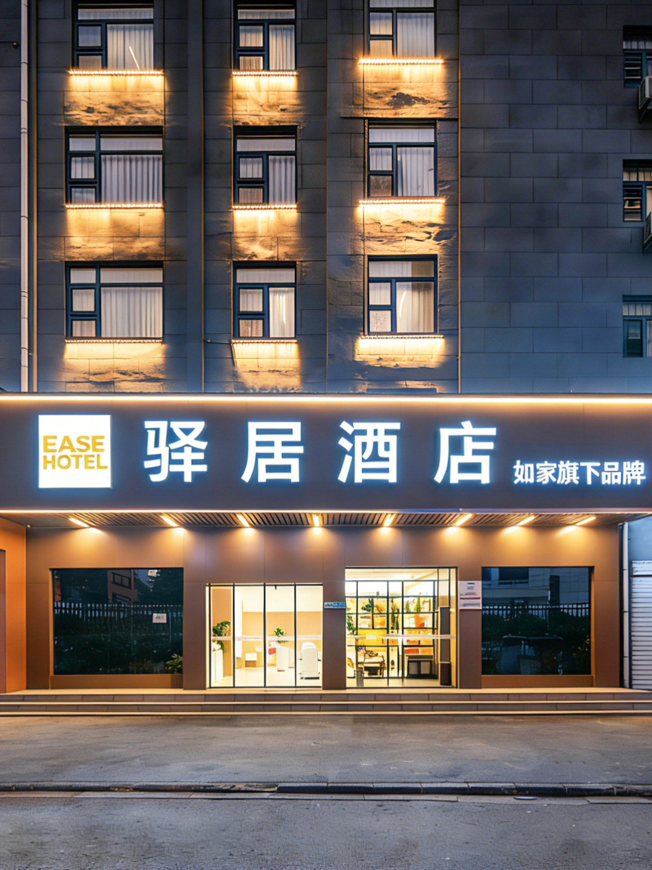 驿居-武汉光谷广场地铁站民族大学店