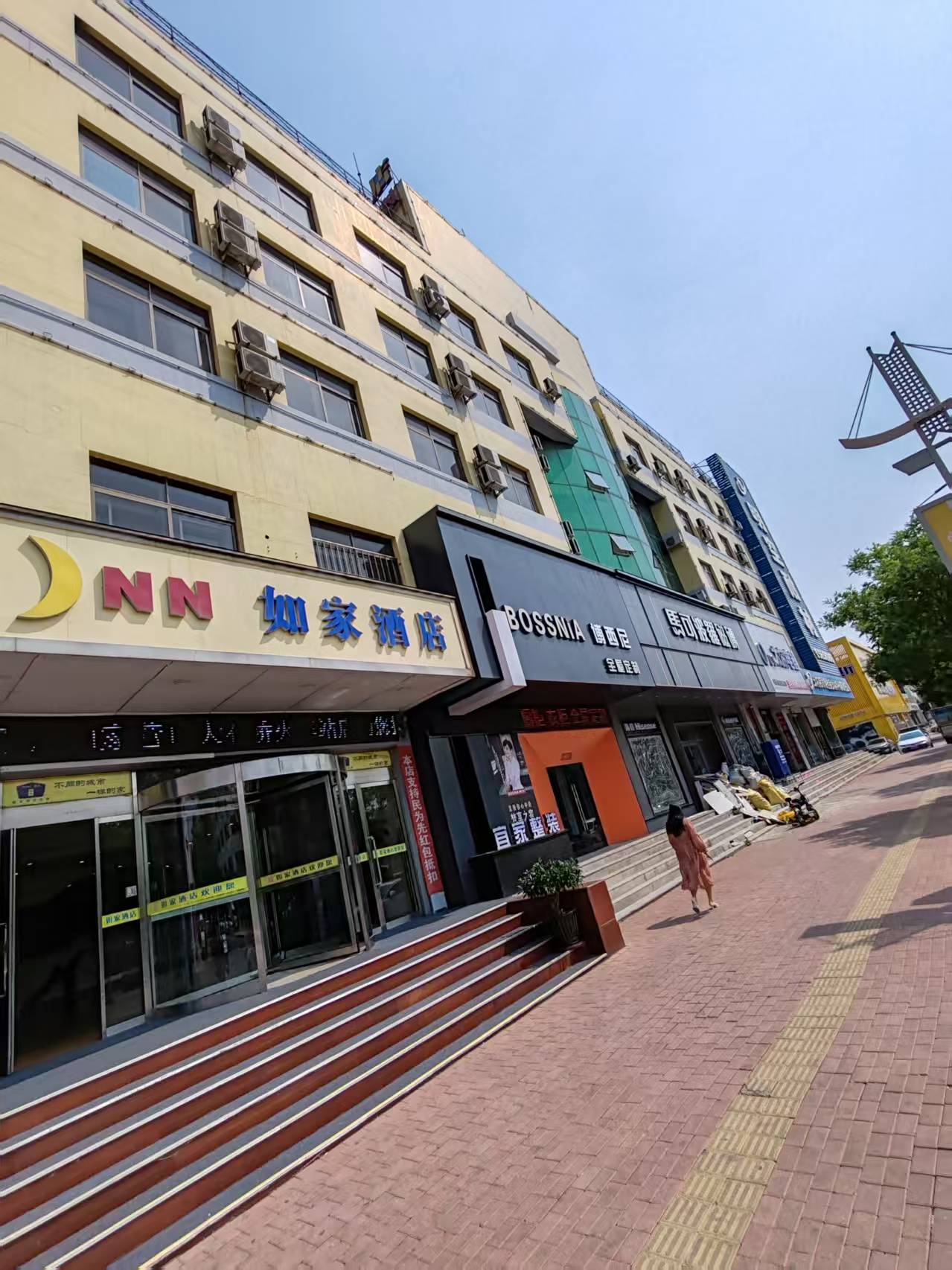 如家-营口大石桥火车站店