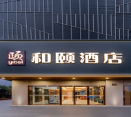 和颐至尚-上海金桥德平路地铁站店